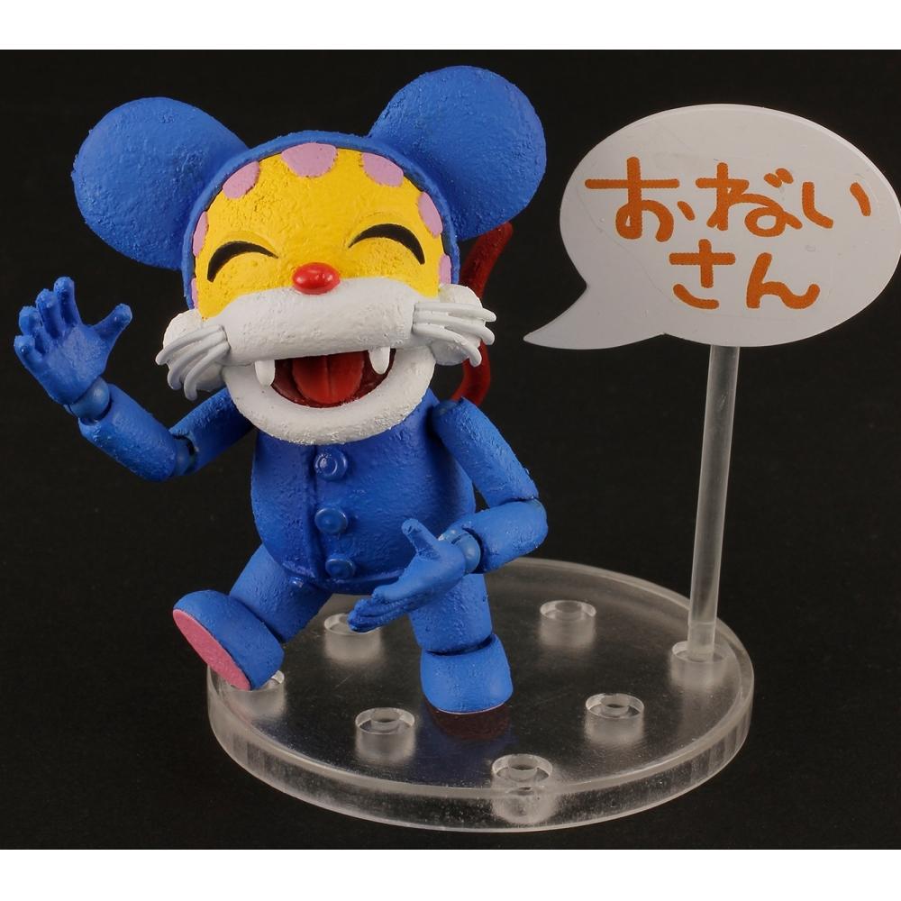 Null Action Figure Nyanchu