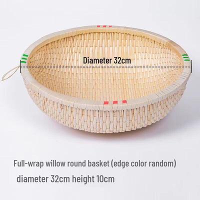 Handwoven Rattan Round Storage Basket