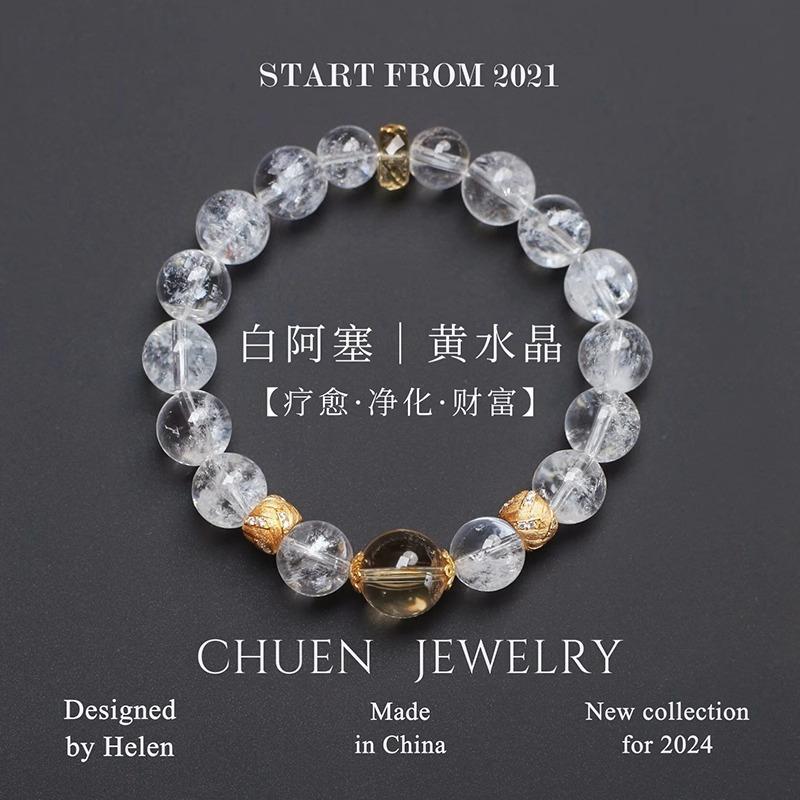 Natural white crystal bracelet for women, healing gift, white Azeztulite yellow crystal bracelet, niche light luxury jewelry