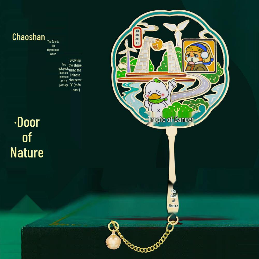 Chaozhou Cultural Fan-shaped Metal Bookmark: Guangji Bridge & Nan'ao Island Souvenir