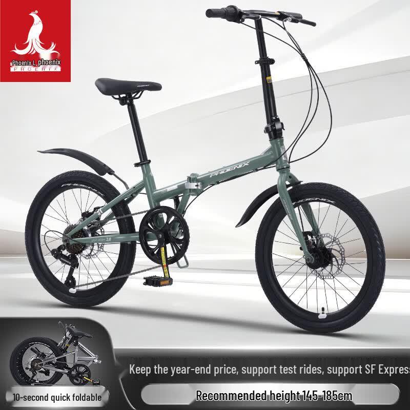 Phoenix 20-inch 7-Speed Folding Bicycle with Disc Brakes