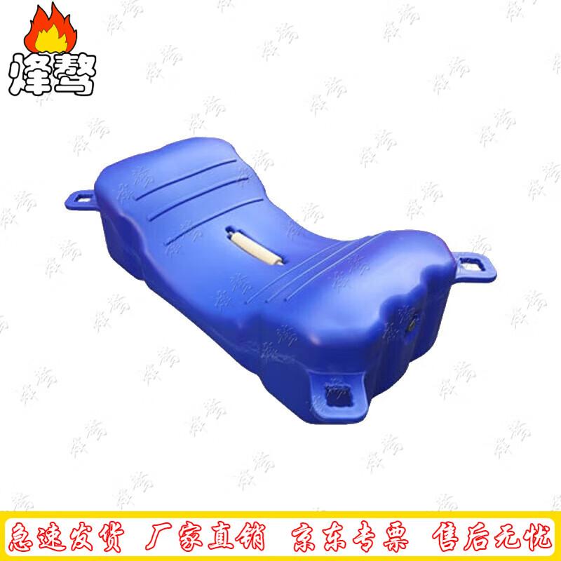 Fengao Modular Water Rescue Float