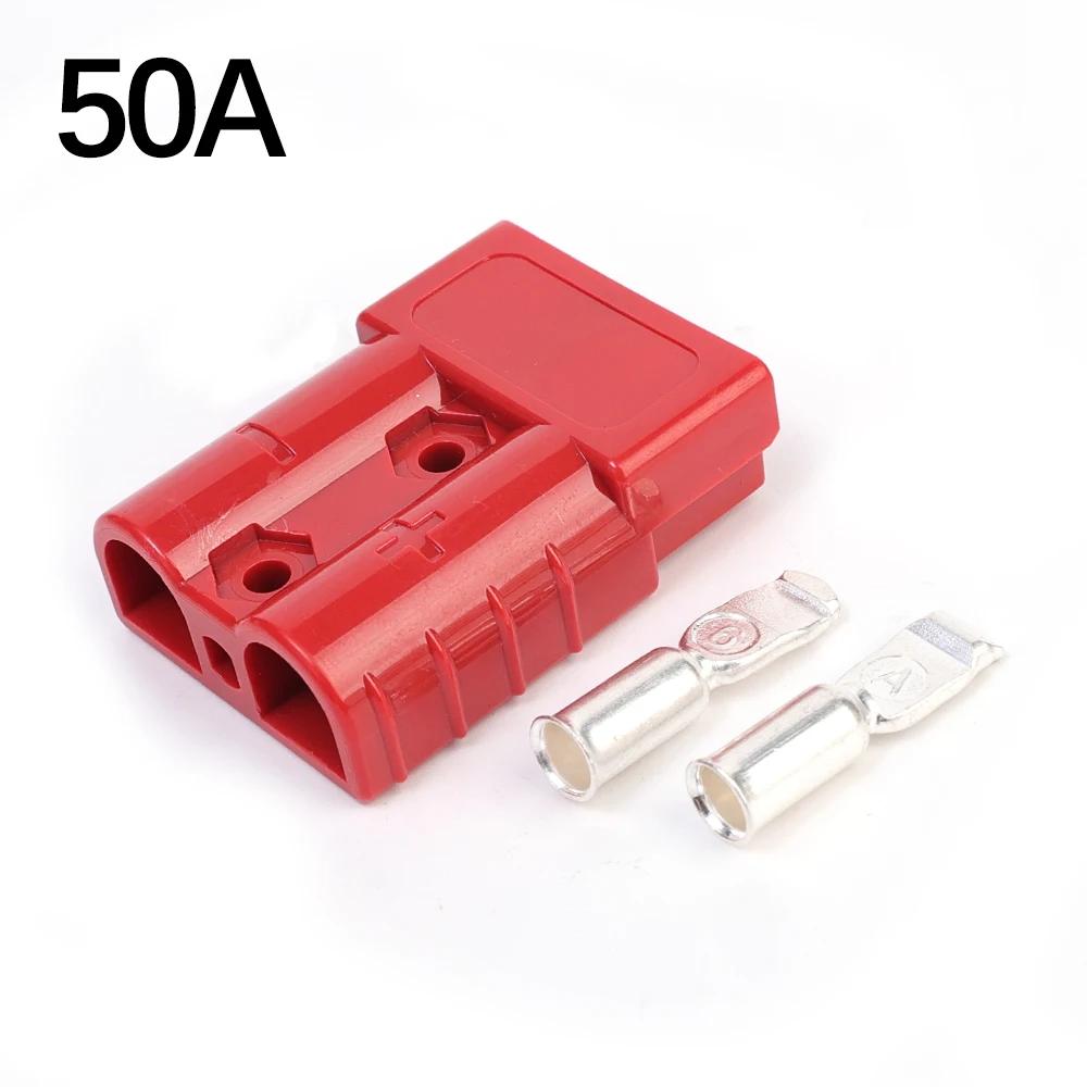 Для Anderson Plug Connector 50A 120A High Current 2 Pin Forklift Battery Charger Plug Разъемы для зарядки аккумулятора