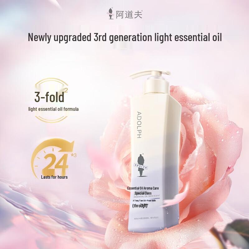 Adolph Essential Oil Fragrance Shower Gel