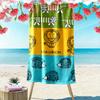 Lisa Larson Print Beach Towel, Large Soft Quick Dry Towel for Beach Camping Swimming