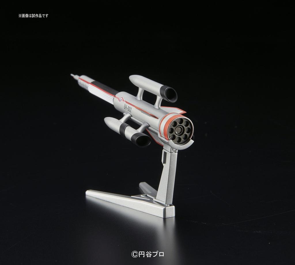 Mecha Collection Ultraman Serie Ultra Hawk 2 Plastikmodell Nr. 08 Nr.