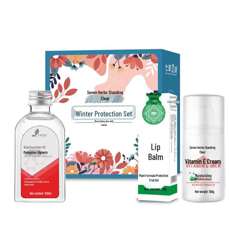 Qicao Liqing Winter Protection Skincare Set C