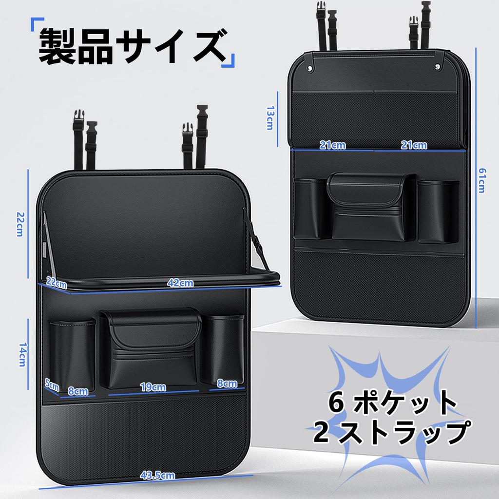 Reelyo Seatback Rear Seat Car Storage Easy Large Tissue Car Accessories Pocket, Table, Pocket, Waterproof, Dirt-Resistant, Multi-Function,