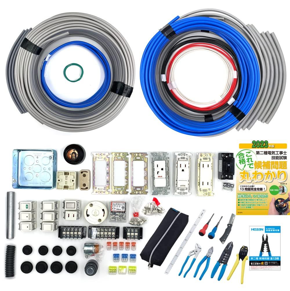 

Electrician Type 2 Skill Test Set [3 Practice Tests] (Electric Wires, Equipment, Special Tools, Textbook) [13 Questions] Type 2 Electrician (2023