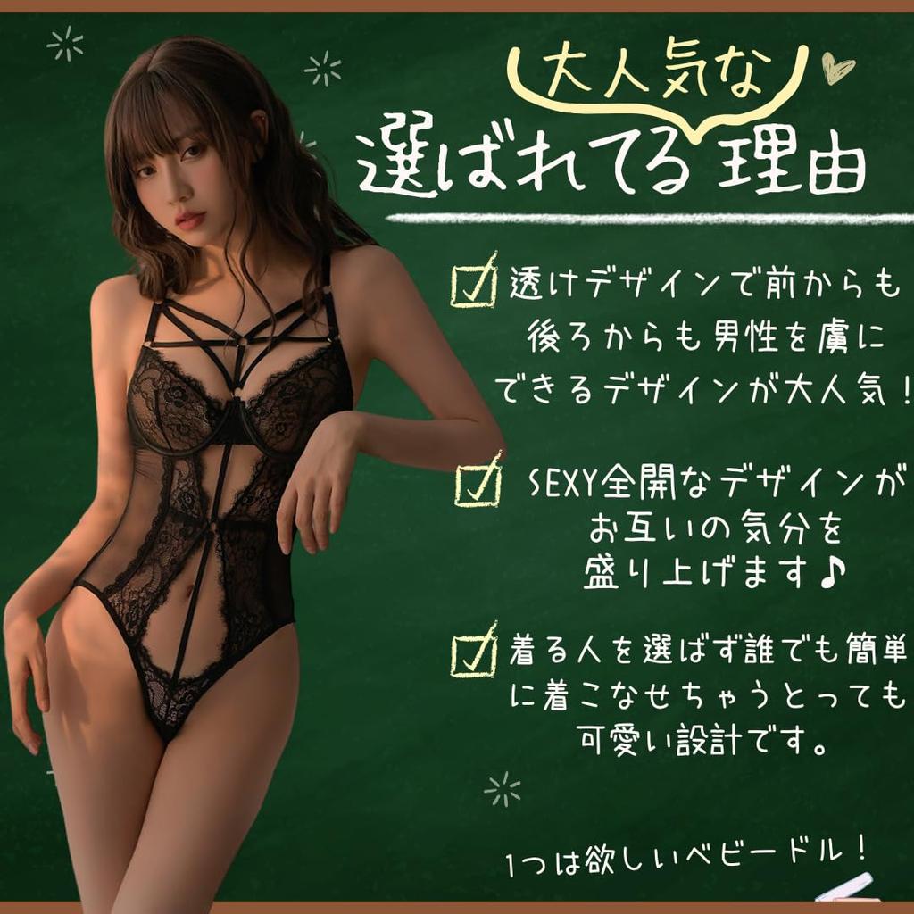 Babydoll BeLoved Value Set White Free Size Lace Sleepwear Pantyhose Mini Cosplay Knee High One Piece Competition Underwear Black White Cute Present