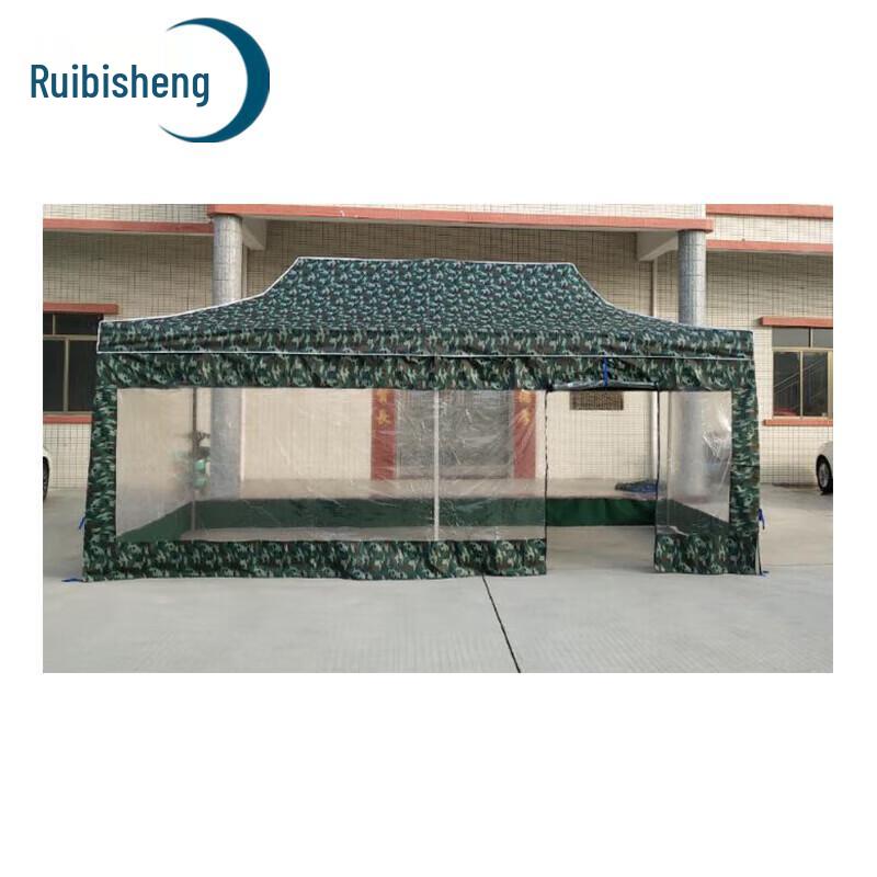 Ruibisheng Folding Pop-Up Canopy Tent