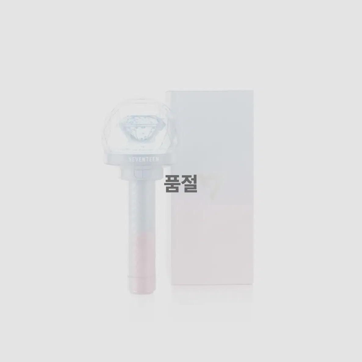 

Seventeen 10th Anniversary Lightstick Sell