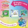 Tamagotchi Paradise Orange Tropics Saga [Brand New] -