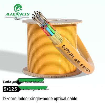 AIENKIS Telecom-Grade Indoor Fiber Optic Cable