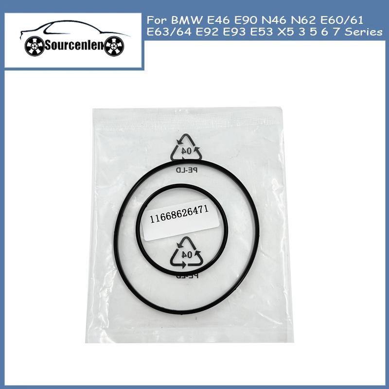 11668626471 Vacuum Pump Gasket Seal Kit For BMW E46 E90 N46 N62 E60/61 E63/64 E92 E93 E53 X5 3 5 6 7 Series