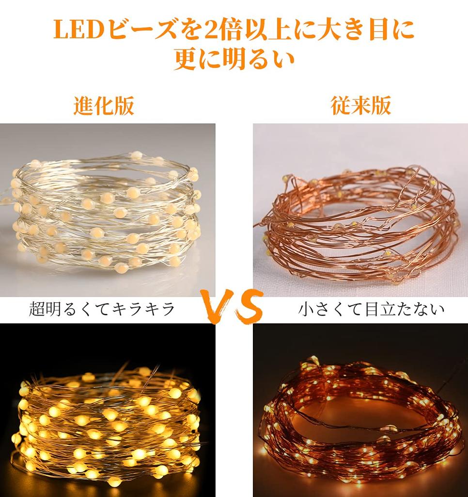 Large Beads LED Solar String Christmas Tree Super 200 8 Lighting Automatic Nighttime IP65 LED Fairy Stylish Outdoor Solar Lights for New School and