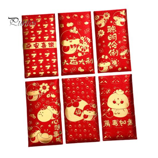 

6 шт. Красных конвертов, китайский праздник весны, красный карманный конверт 2025 года Змеи, счастливые денежные конверты для лунного Нового года D