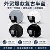 Django Style 3/4 Motorcycle Helmet Men Women ABS Full Face Cover All Season Urban Commuter Scooter