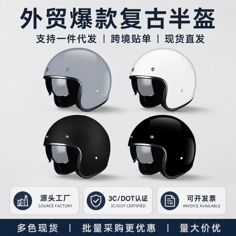 Django Style 3/4 Motorcycle Helmet Men Women ABS Full Face Cover All Season Urban Commuter Scooter