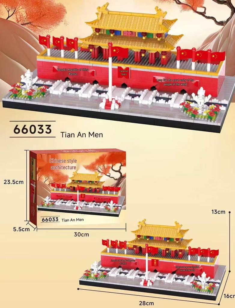 LEGO-Compatible Giant Tiananmen Palace Museum Building Blocks Educational Model