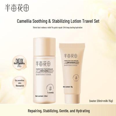 Camellia Hydrating & Repair Travel Skincare Set