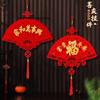 Large Fortune Hanging Tassel Pendant Flocking Spring Festival Chinese Knot Pendant Red Lucky Holiday Hanging Ornament