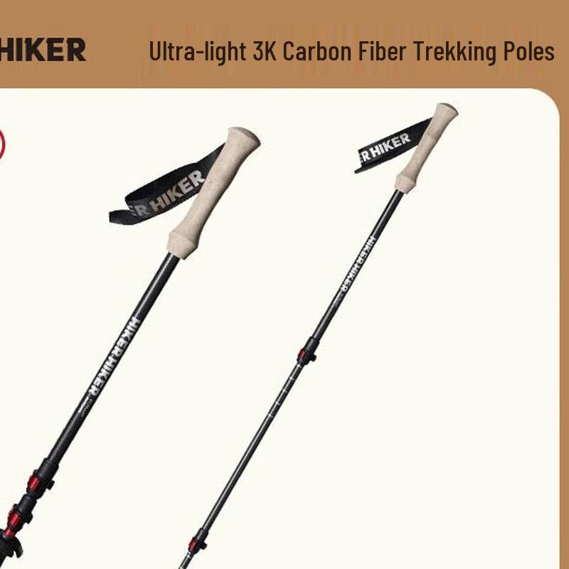 Pelliot Dengfeng 3K Carbon Fiber Trekking Pole