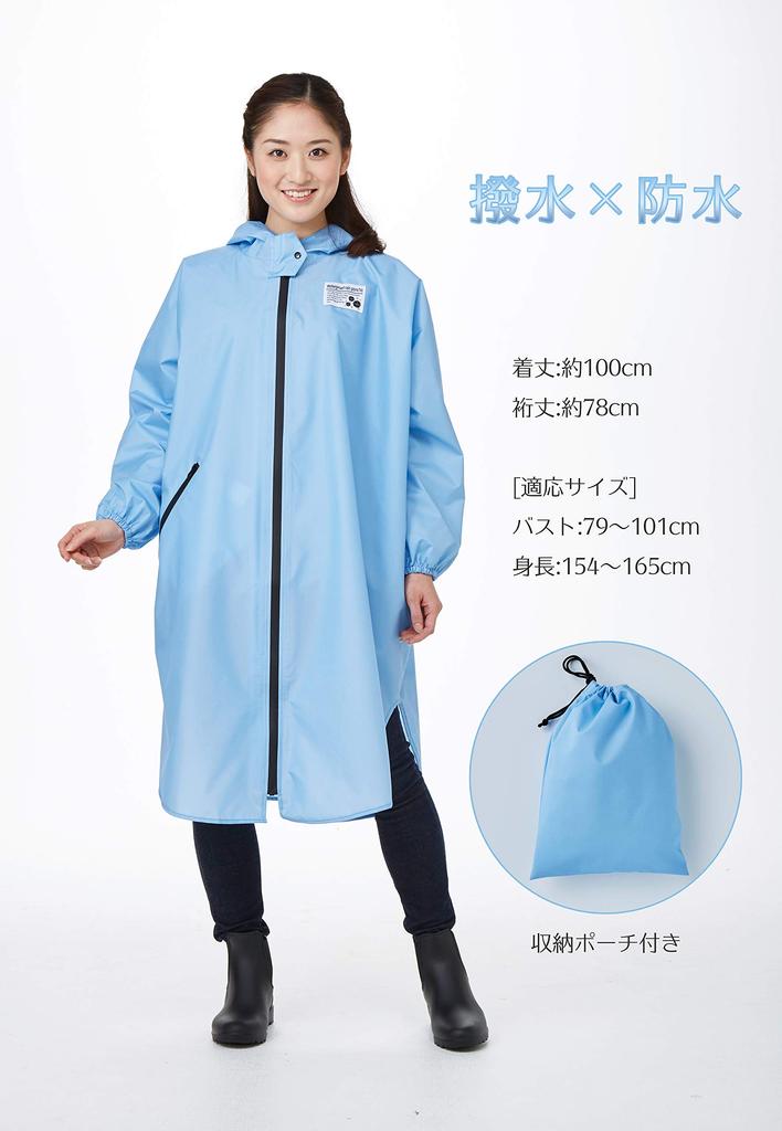 iMedia Raincoat, Rainwear, Rain Poncho, Light Blue, Unisex, Water-Repellent, Waterproof, Perfect for Cycling, Commuting, and School