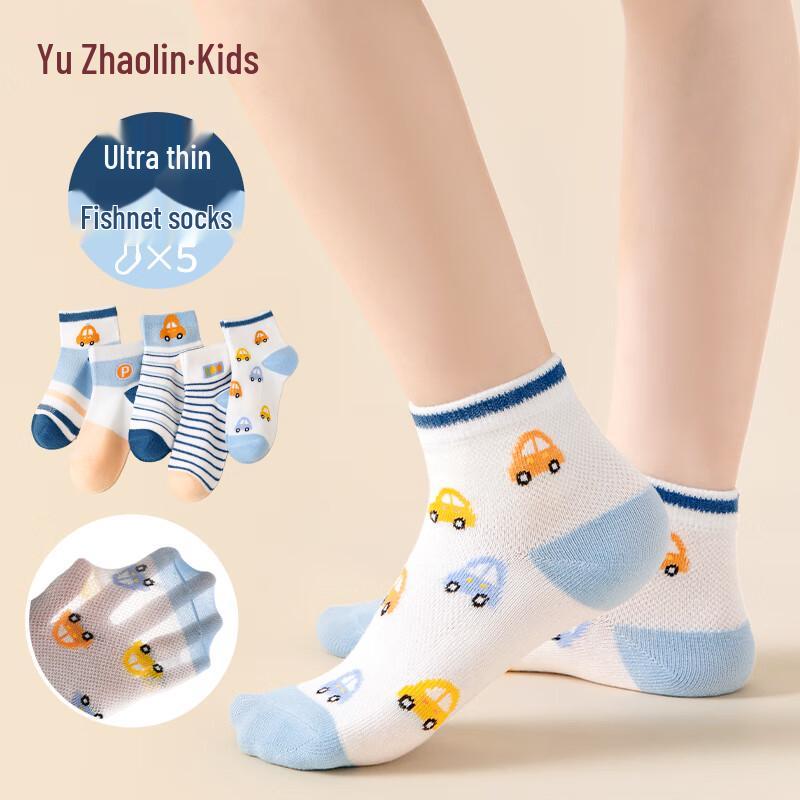

Yuzhaolin Boy s Summer Breathable Mesh Cotton Socks 9-12 Years (XL) Shoe 32-36