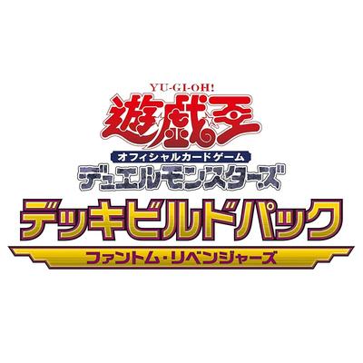 Yu-Gi-Oh! Official Card Game Duel Monsters Deck Build Pack Phantom-Revengers BOX