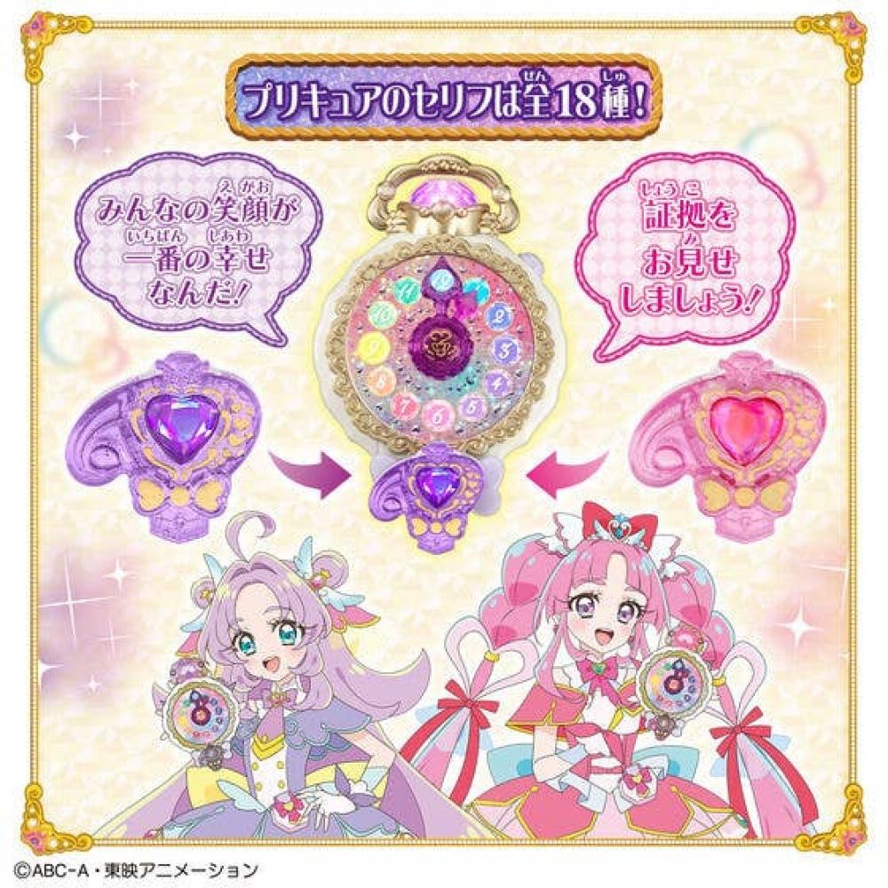 Star Detective PreCure  Star Detective PreCure   Jewel Cure Watch