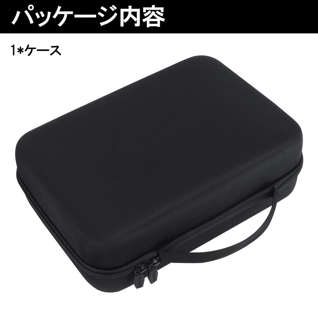 Кейс для зберігання Peyyargo, сумісний з портативними DVD-програвачами Dbpower/Iegeek/Cooau 11,5-12,5 дюймів (Тільки чорний кейс)