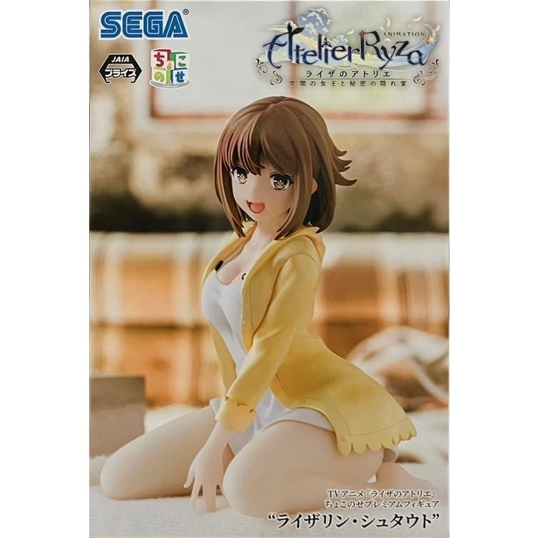 

Atelier Ryza Choconose Premium Figure Ryzaline Stout Figure Ryza