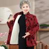 Grandma's Winter Clothes Cotton Jacket Old Lady Plus Velvet Thickened Cotton Jacket Middle-aged and Elderly Winter Jacket New Mother Suit Large Size