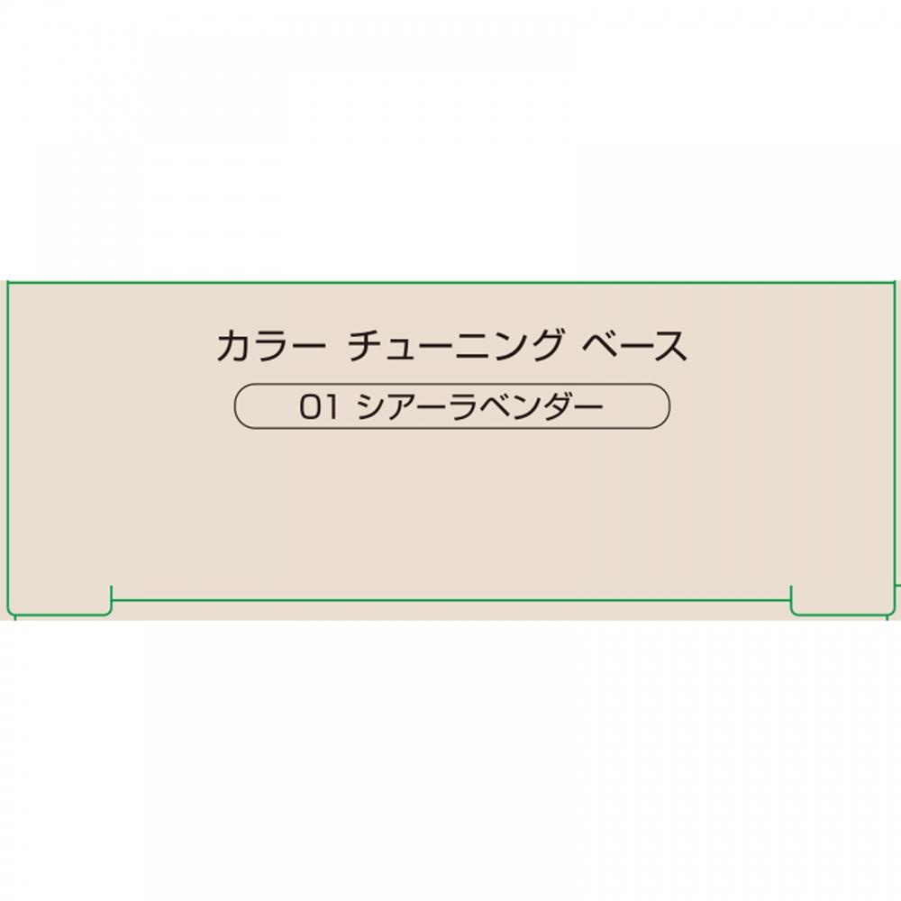 Nake Color Tuning Beasses 01 Sierra Bandar 30g