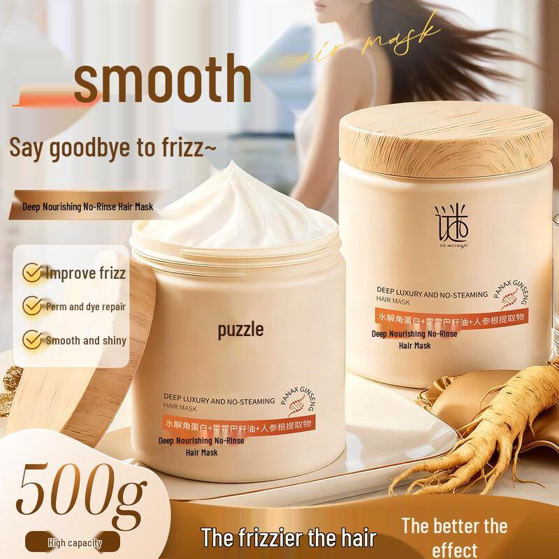 Коллекция Micao Кератиновое Восстанавливающая Маска для Волос 500 мл