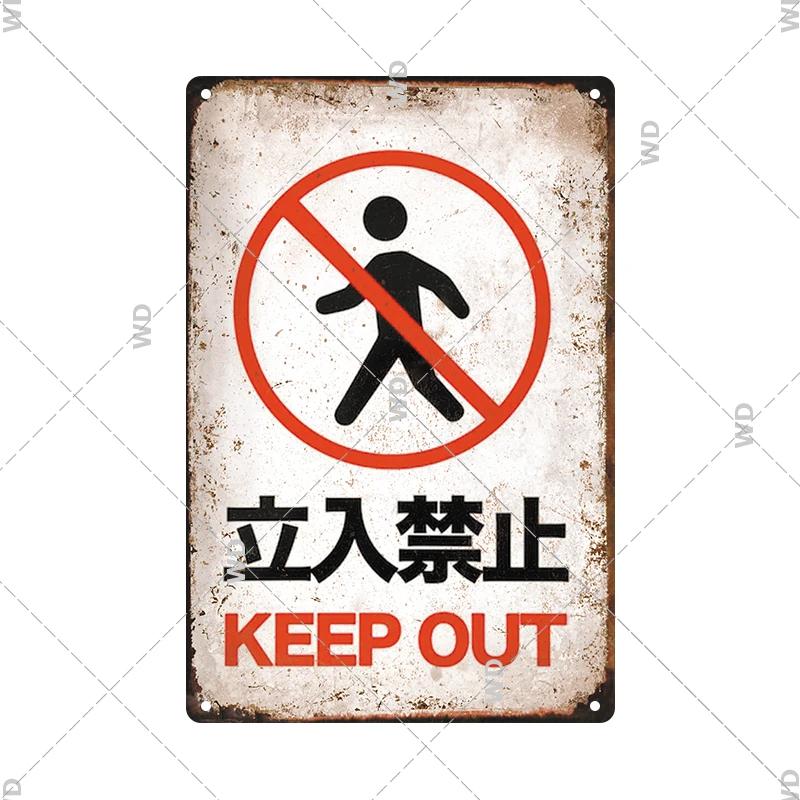 Japanese Language Style No Entry Warning Security Camera Tin Sign Metal Vintage Plaque Retro Metal Plate Door Yard Wall Decor