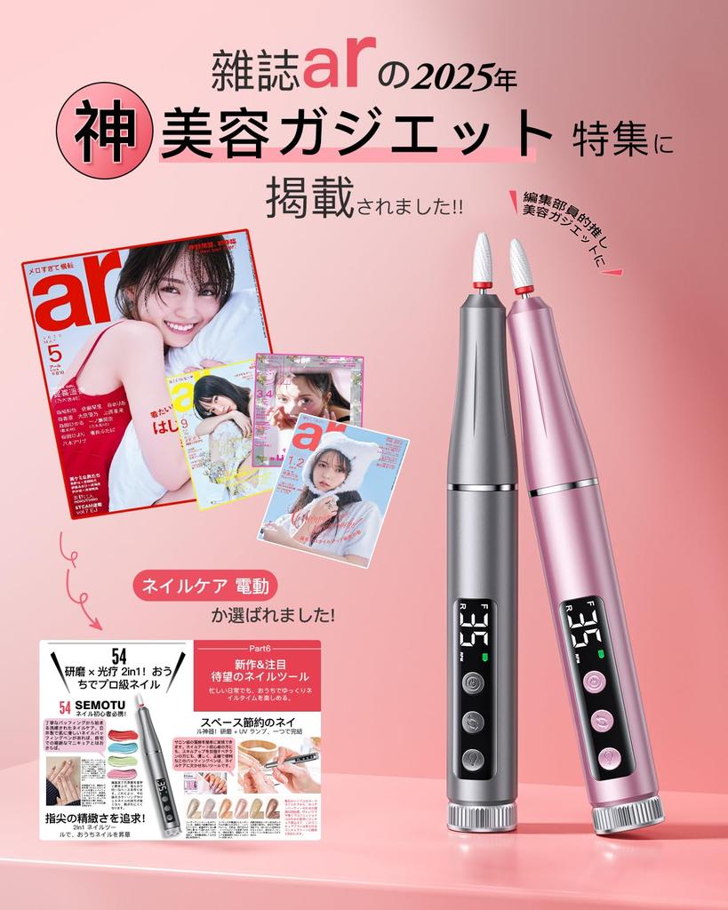 Electric Nail Nail Polisher Nail Nail Cuticle Nail UV Gel Stepless Speed Maximum Forward Reverse USB 65g Includes 12 Professional Bits and 36 Sanding