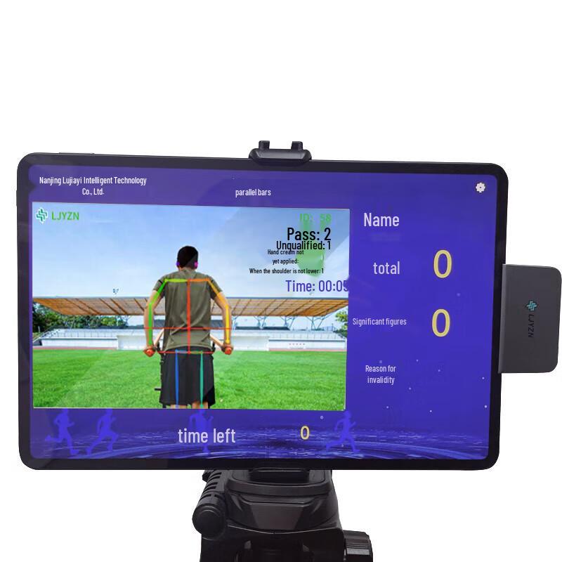 Xuanshi AI103 Fitness Assessment System
