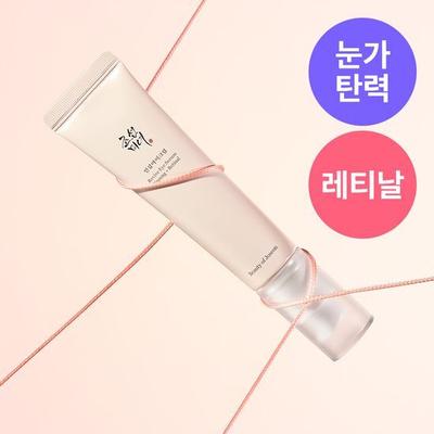 Crema Contorno Occhi al Ginseng 30ml