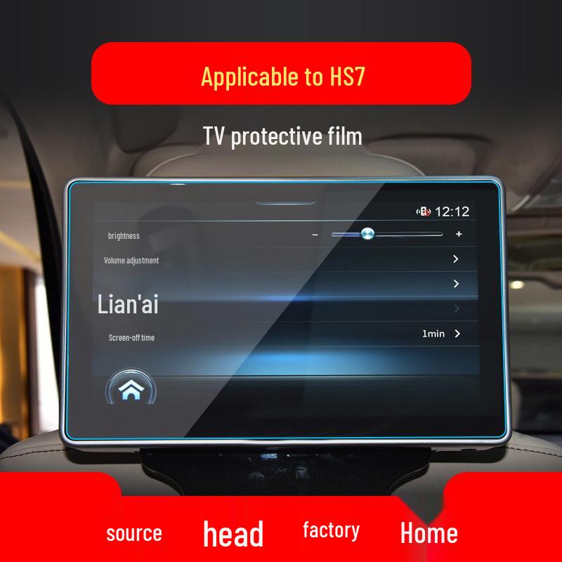 Tempered Film Screen Protector for 26 Hongqi Models: HS7 Navigation & HS3 Console