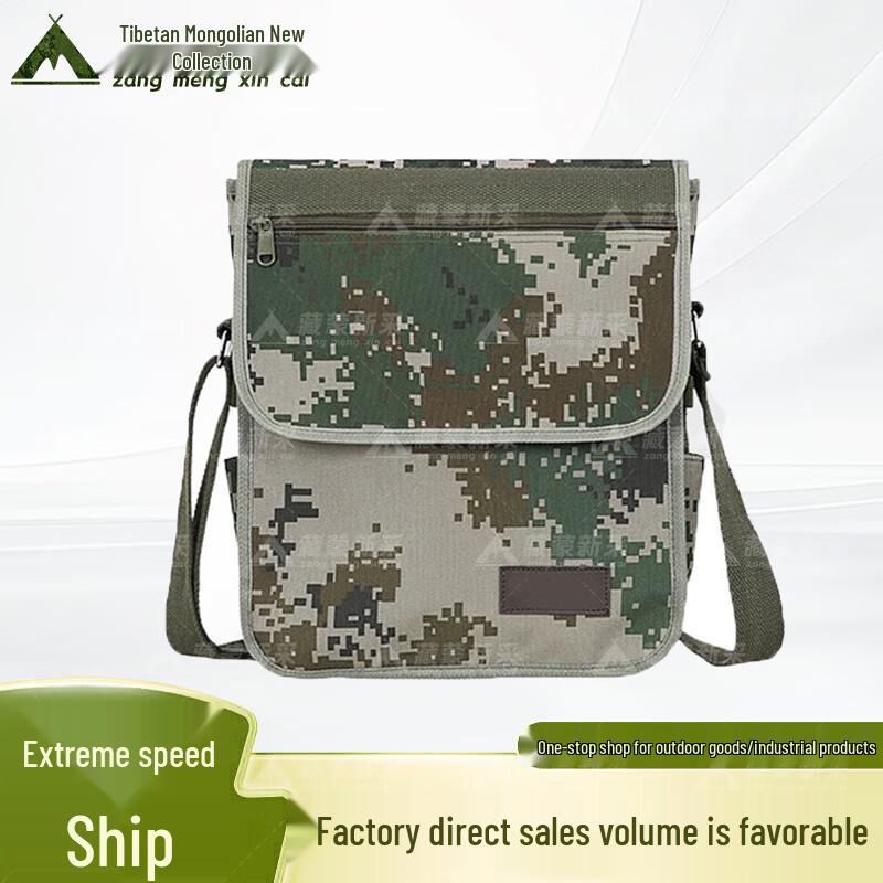 Tactical Camouflage Double-Layer Shoulder Bag