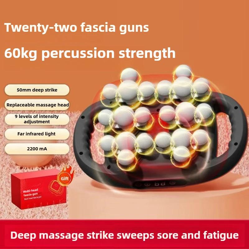22-Head Fascia Gun High-Frequency Vibration Body Massage Gun Back And Waist Massager Neck Shoulder Massager Muscle Masajeador