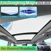 Car Sunroof Sunshade For Dongfeng Mage Accessories Aeolus Haohan 2023 2024 2025 Electrostatic Adsorption Sun Protector Auto Tool