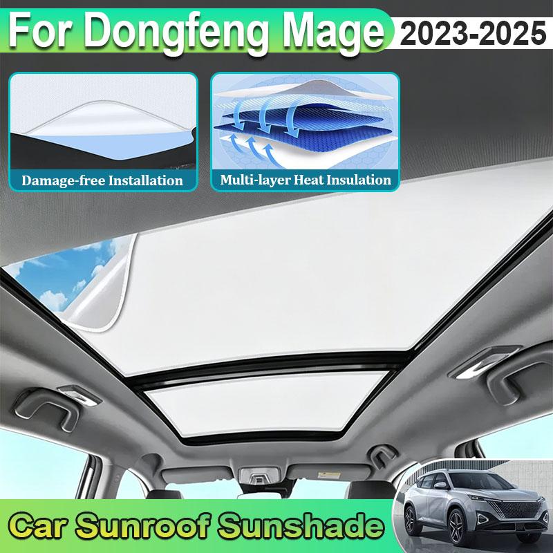 Car Sunroof Sunshade For Dongfeng Mage Accessories Aeolus Haohan 2023 2024 2025 Electrostatic Adsorption Sun Protector Auto Tool
