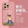 Applicable to Apple 11promax mobile phone case iphone11 silicone 11 free literary and fresh 11 all-inclusive anti-drop 11