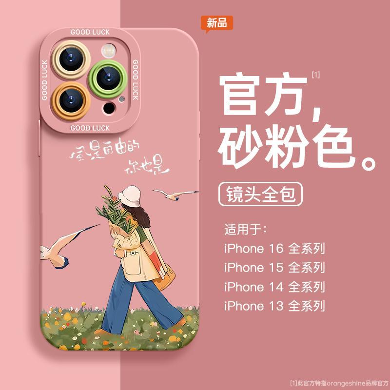 Applicable to Apple 11promax mobile phone case iphone11 silicone 11 free literary and fresh 11 all-inclusive anti-drop 11