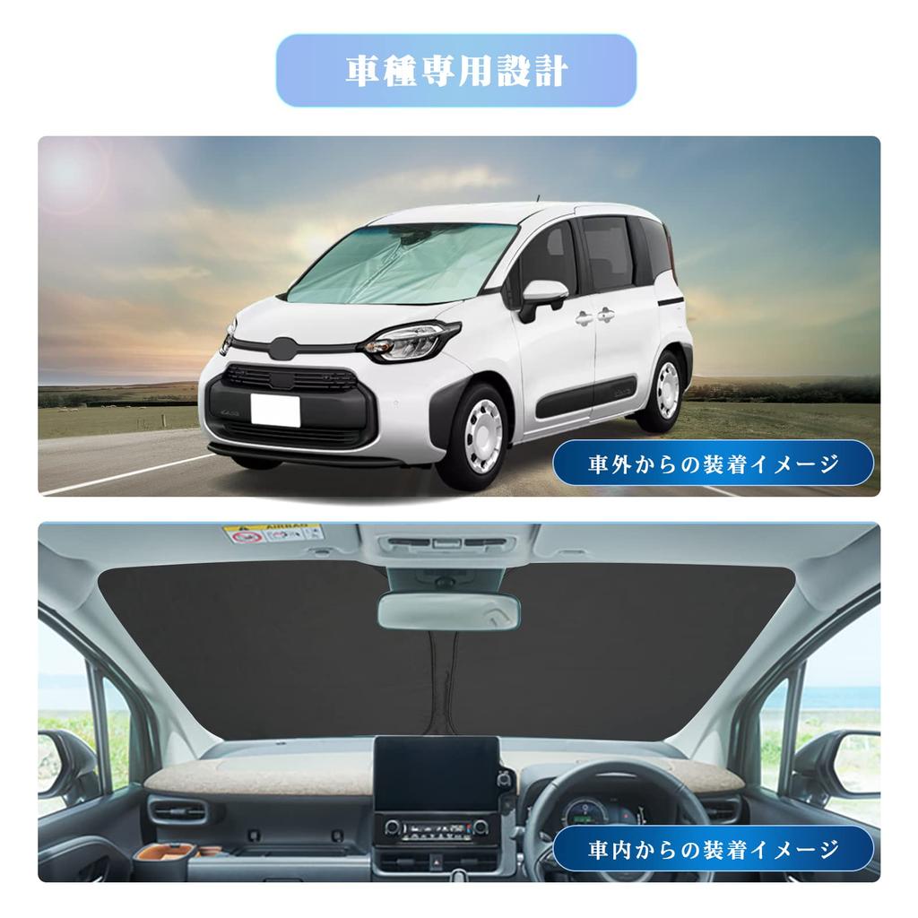 SXCY New Toyota Sienta 10 Series Sunshade 3rd Generation Windshield UV Protection UV Protection Light Blocking Heat Insulation Sunshade Foldable
