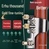 Instrumente cu coarde – Accesorii pentru instrumentele cu coarde