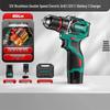 GREENER 12V Brushless Cordless Multi-Function Drill CN Plug (adapter Included)